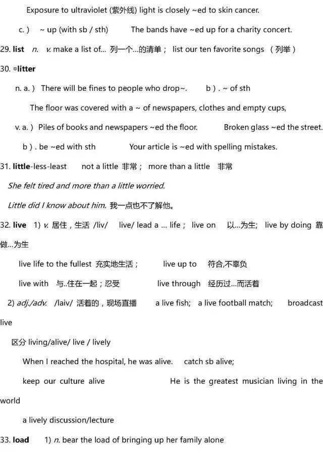 2023高考英语必考词汇800词跟读,2023高三英语一轮复习全套视频