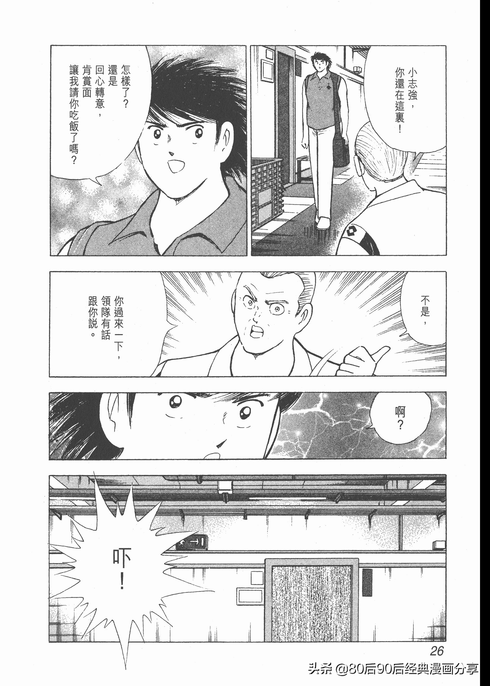 瓒崇悆灏忓皢roadto2002鍦ㄧ嚎瑙傜湅,瓒崇悆灏忓皢road瑙ｈ