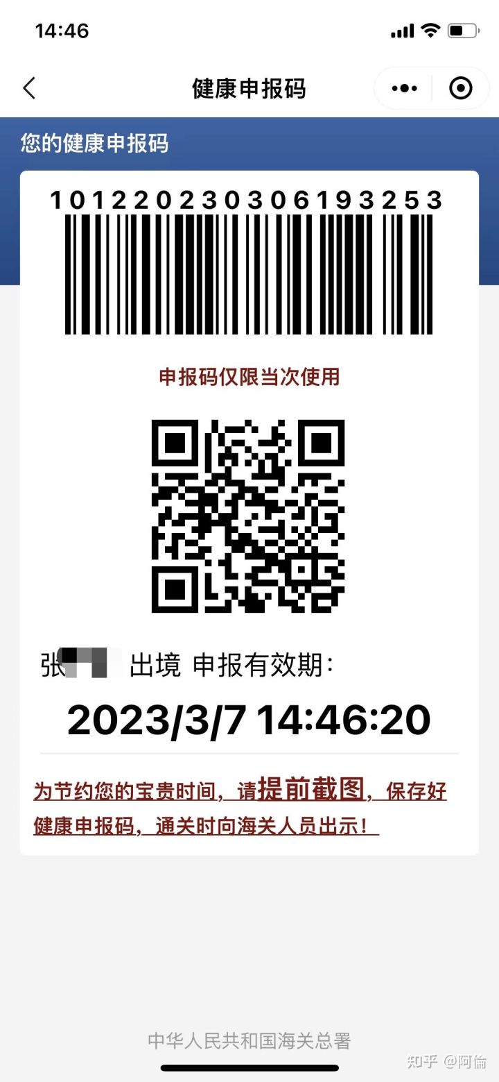 干货第一次去泰国到底要准备啥,第一次去香港需要准备什么