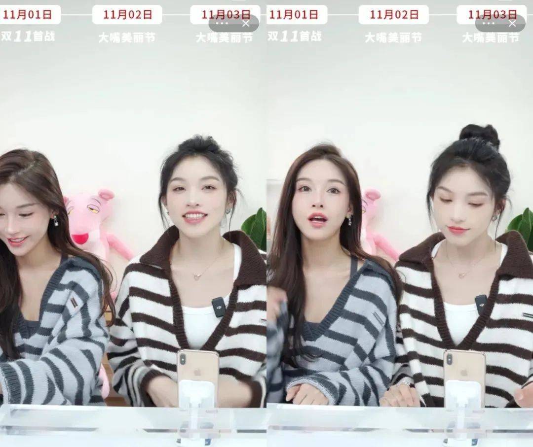 2000多万粉丝的“女神”淘宝开播!抖音网红扎堆入淘