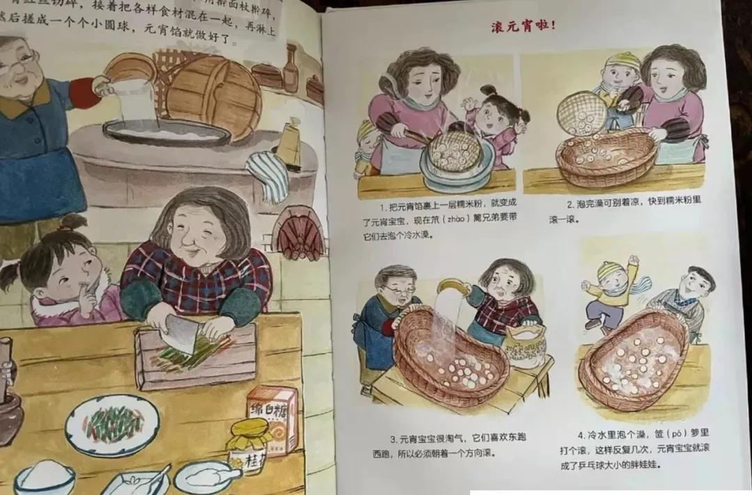 元宵节各个地方传统美食及意义,美食背后体现的文化韵味是什么