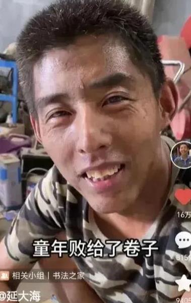 延大海是广饶的吗,广饶延大海