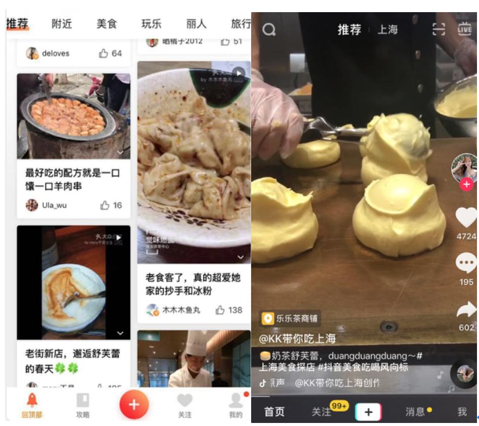 快速爆客，商家引流的几种玩法