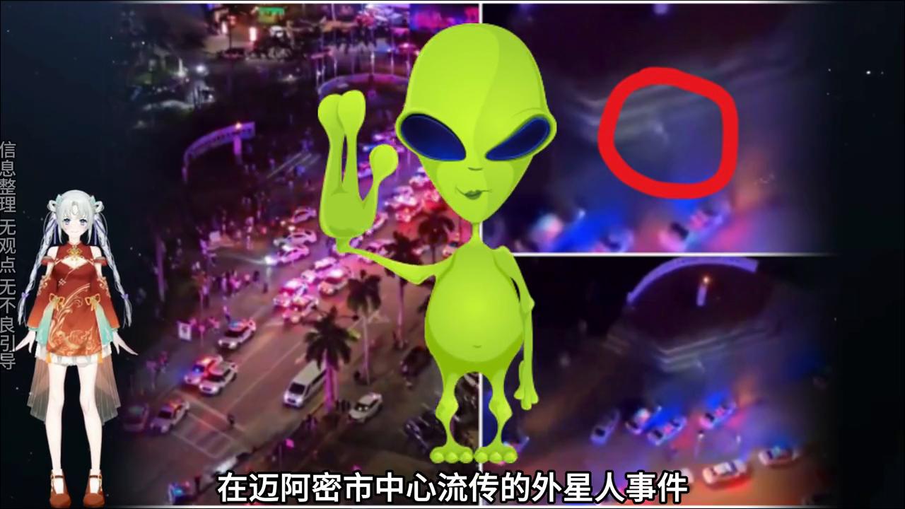 2024年1月6日发生了什么事,2024年1月8日发生了什么