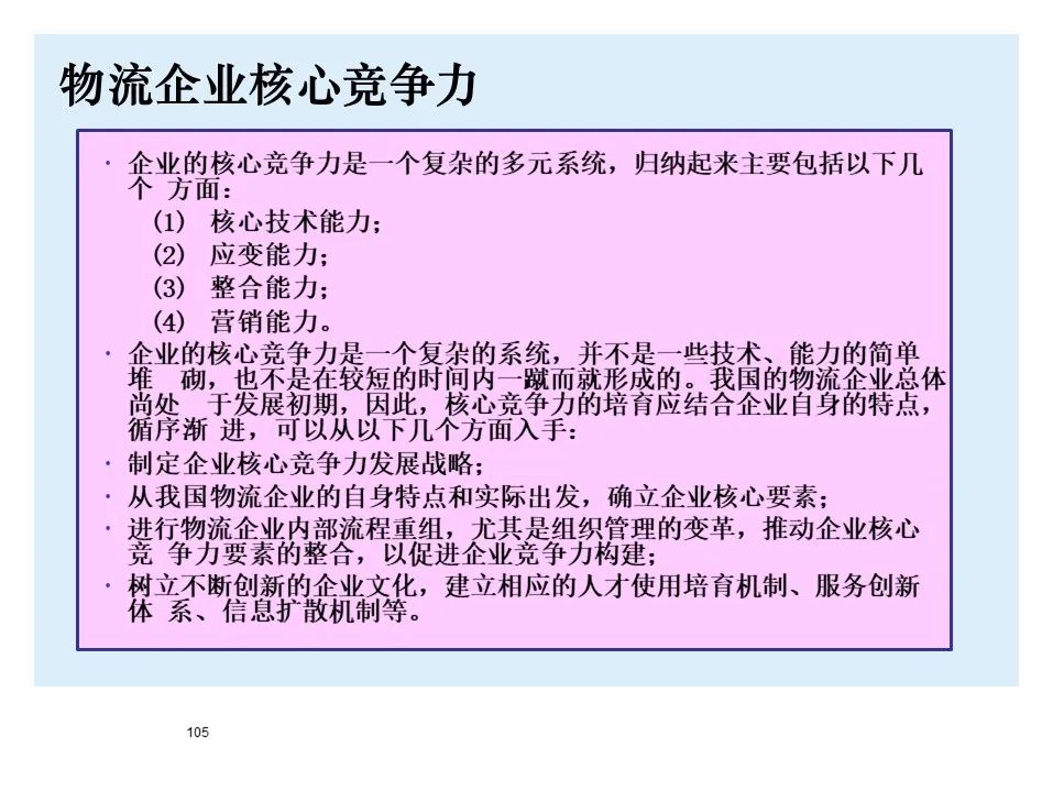 宝马bmw制造过程,宝马bmw用车知识