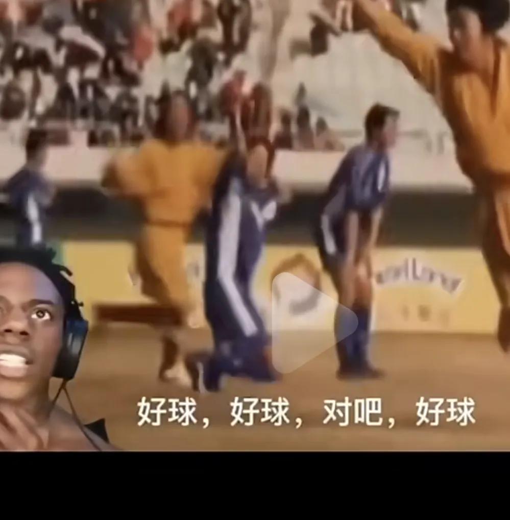 少林足球哪一年入选世界杯,中国少林足球惊呆外国人