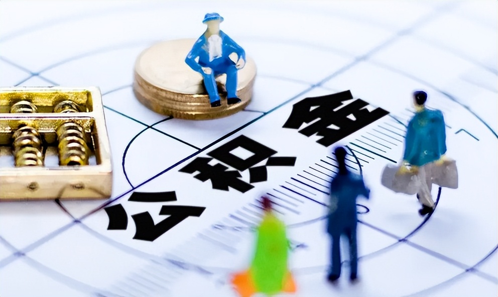 武汉公积金贷款利率会浮动吗,公积金lpr浮动利率和固定利率