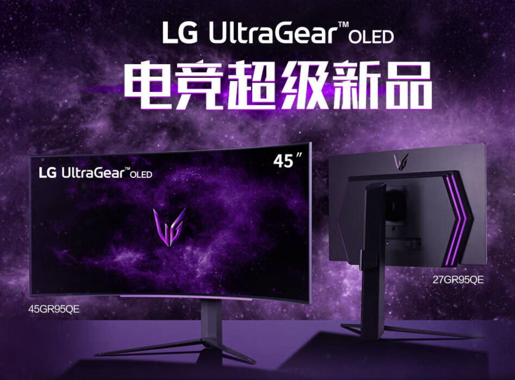 2023年有什么新发布的显示器,未来10年显示器趋势