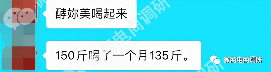 兰燊林：普通食品宣传保健功效，奖金制度或涉嫌多层次团队计酬