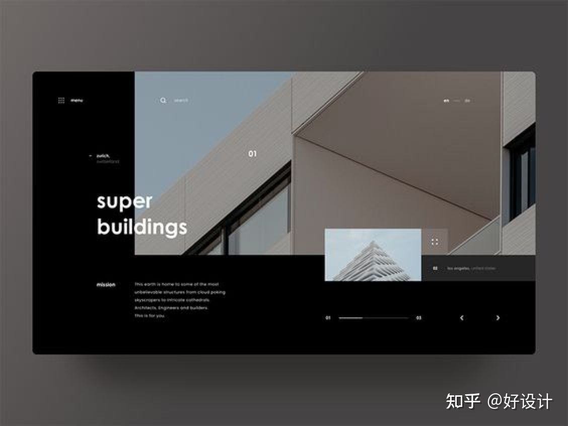 景观设计版式设计与制作,17个极具创意的建筑