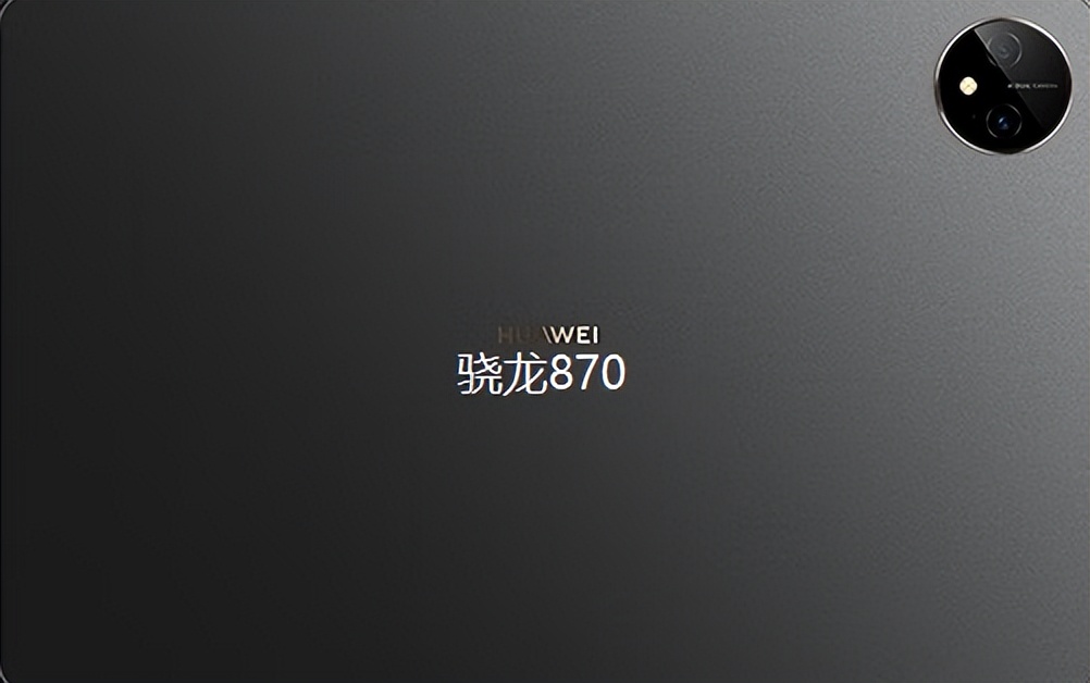 平板推荐1000以下打游戏追剧,适合追剧打游戏还便宜的平板100多