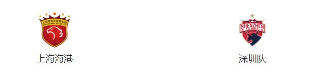 中超联赛2021赛程7月下旬比赛赛程,2021中超争冠组对阵完整版