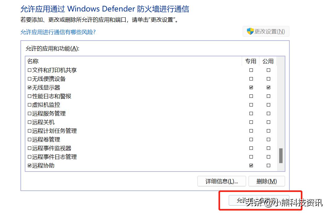 为什么windows11网速很慢卡顿,win11资源管理器无限崩溃修复方法