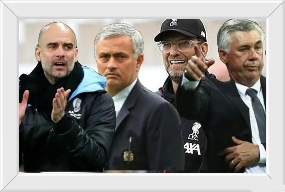 现役五大名帅,足球5大名帅