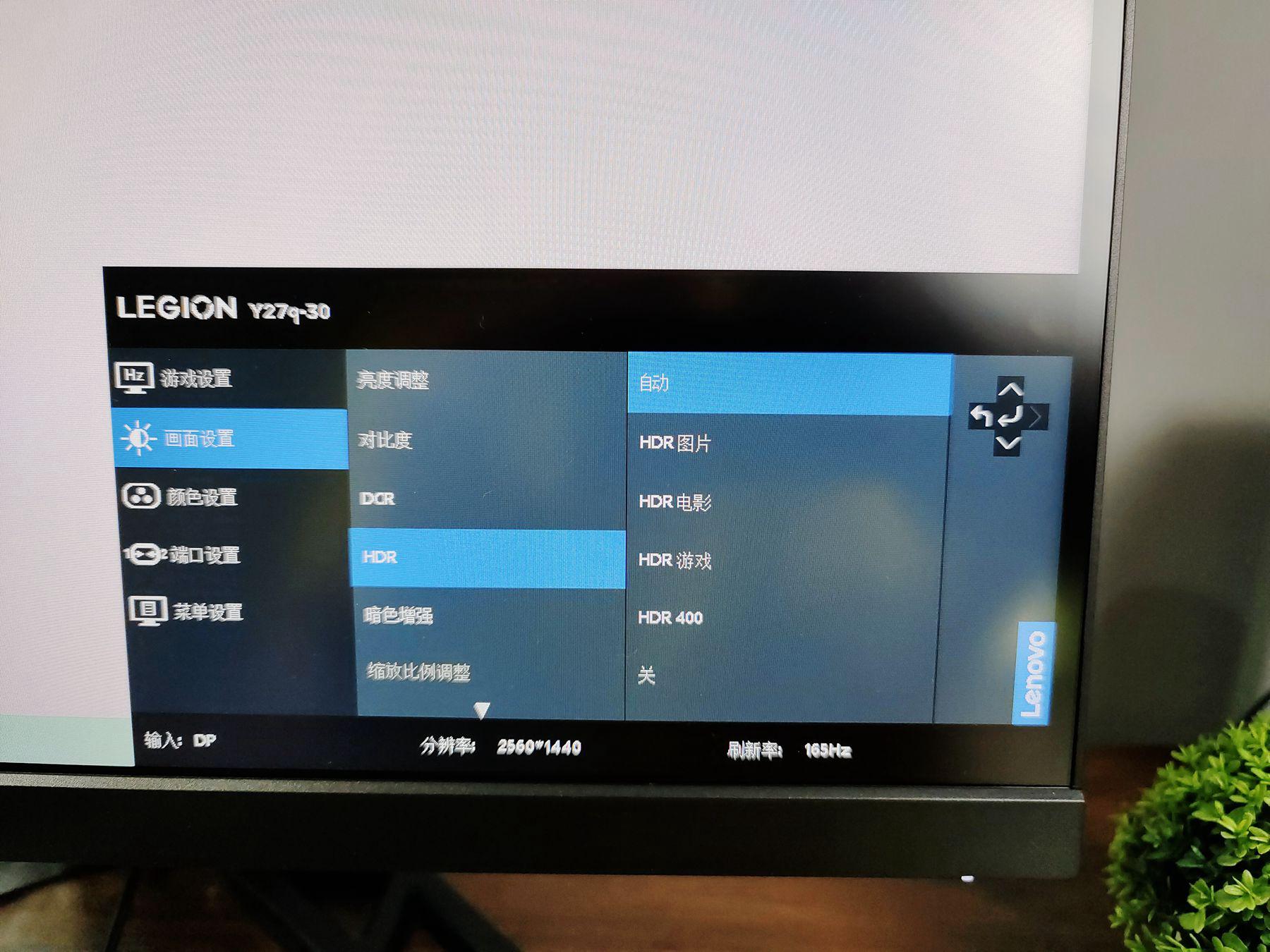 适合学生党的联想拯救者pro,联想拯救者y25-25显示器测评