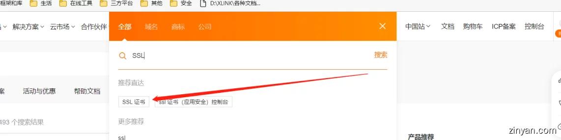 搭建个人小型windows云服务器,google云服务器搭建