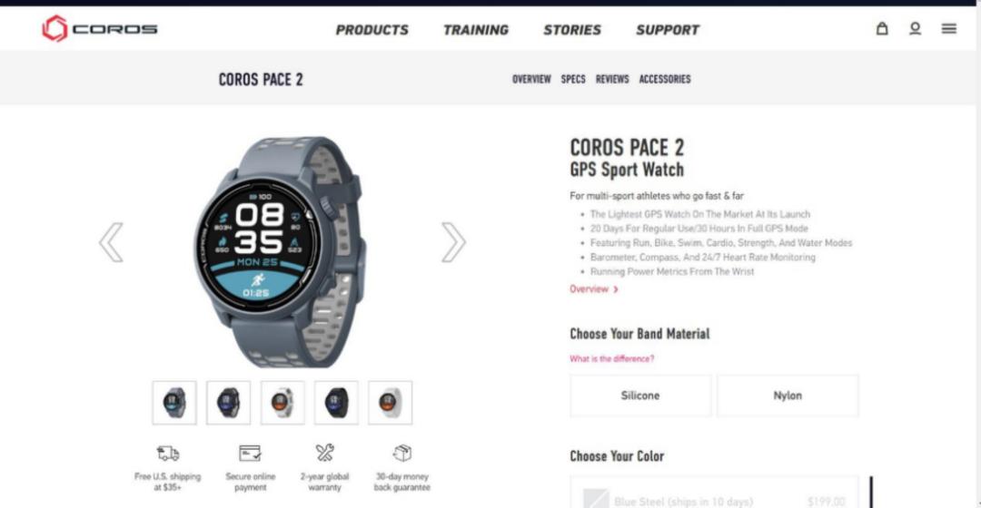 高驰和韶音是国产的吗,高驰导入轨迹