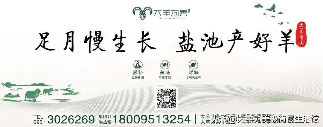 盐池滩羊什么口感,盐池滩羊品鉴店抖音团购