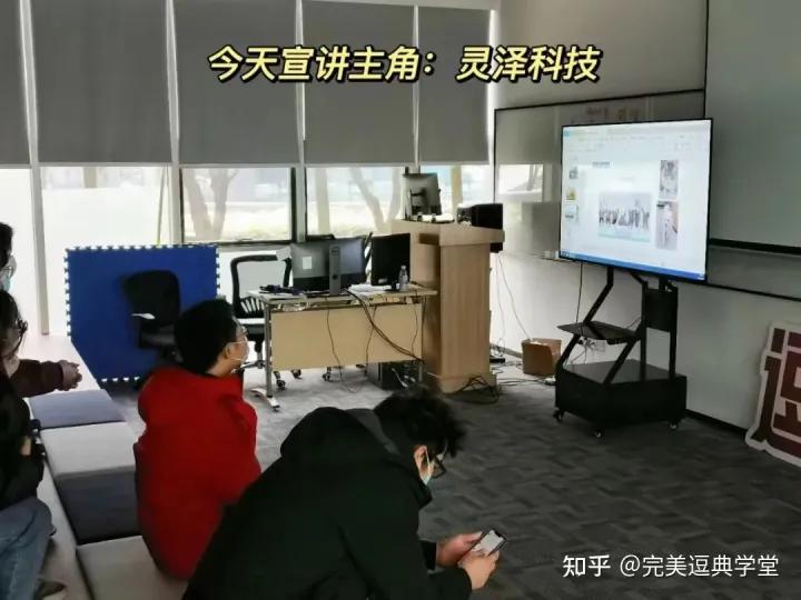 【原画/3d建模/游戏特效/UE4地编】培训课程-完美逗典学堂招生中~