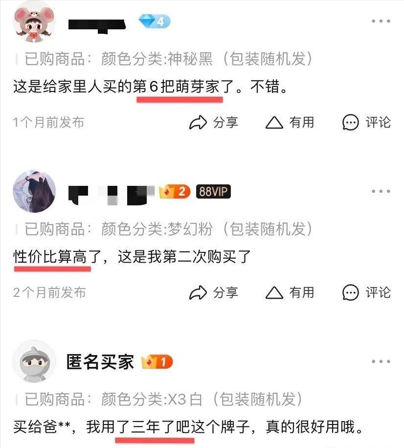 萌芽电动牙刷充电口怎么打开,你用过的牙刷