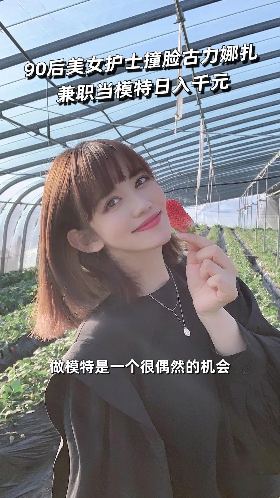 又美又努力！青岛90后美女护士撞脸娜扎，兼职模特日入千元