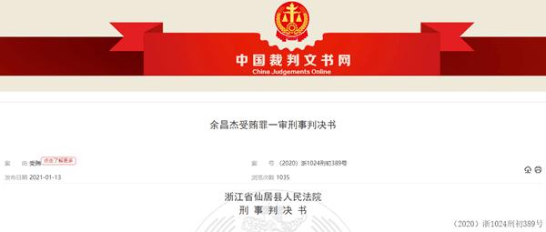 天新药业上市目标价,天新药业下跌原因