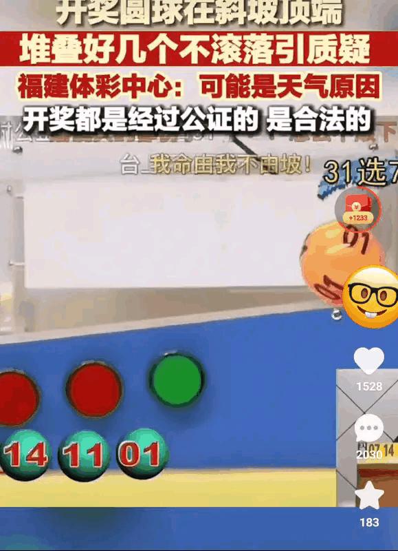 体彩中心违反的规则,违反牛顿定律的彩票