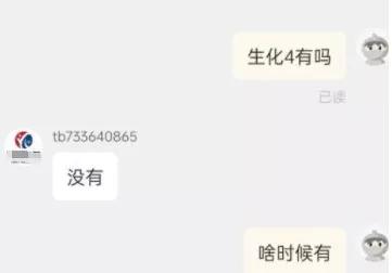 学生买生化危机光盘退款,拼多多生化危机4退款