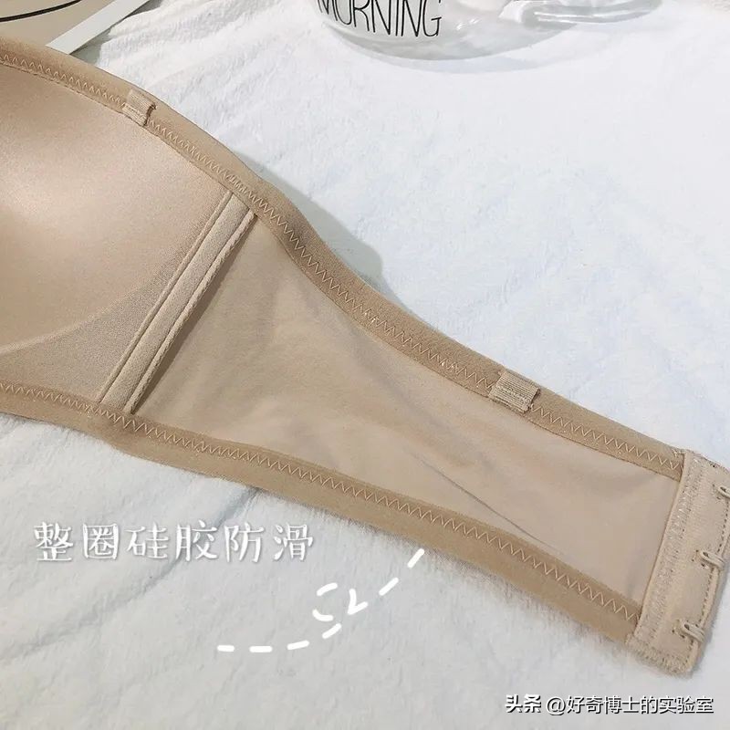 女生穿抹胸为啥不会往下掉？（男生禁入）