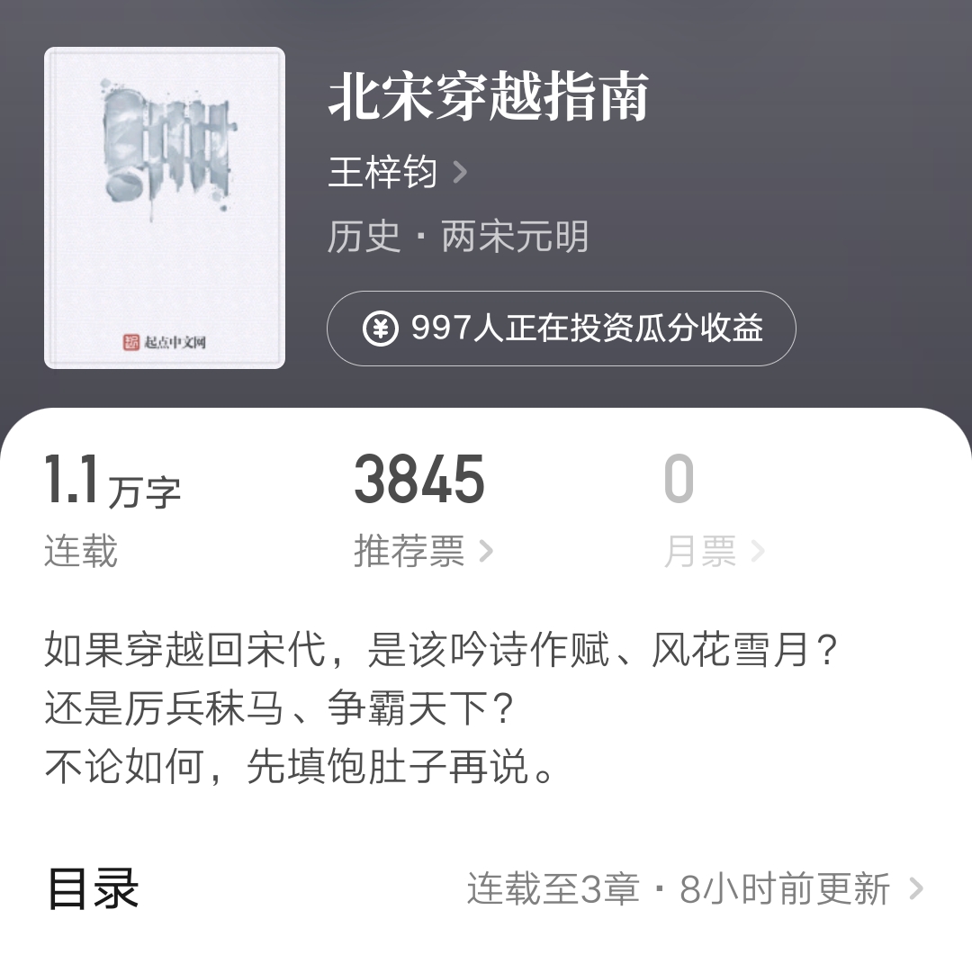 鐙愬熬鐨勭瑪閬撹寮備粰缁撳眬瑙ｆ瀽,鐙愬熬鐨勭瑪閬撹寮備粰鏄鐗堝悧
