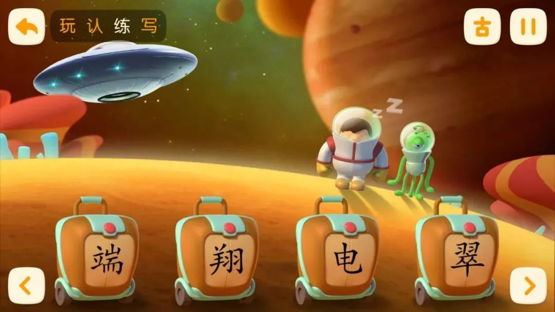 海淀妈妈认字软件,海淀妈妈常用语文阅读app