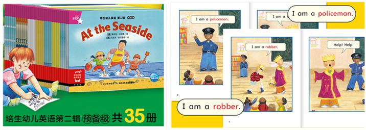 英语启蒙分级书,初中英语90分辅导书推荐