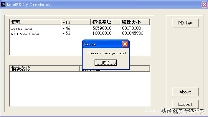 深入理解安卓,深入理解jwt