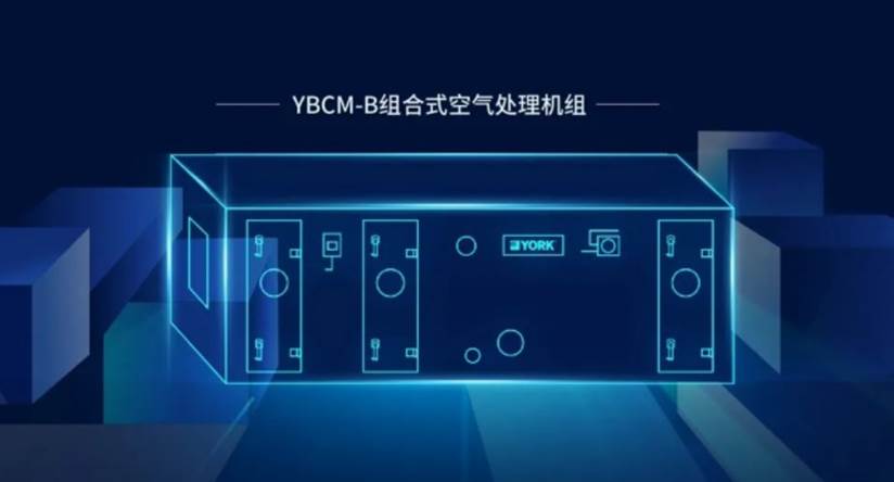 家装暖通行业2024,暖通行业未来发展趋势