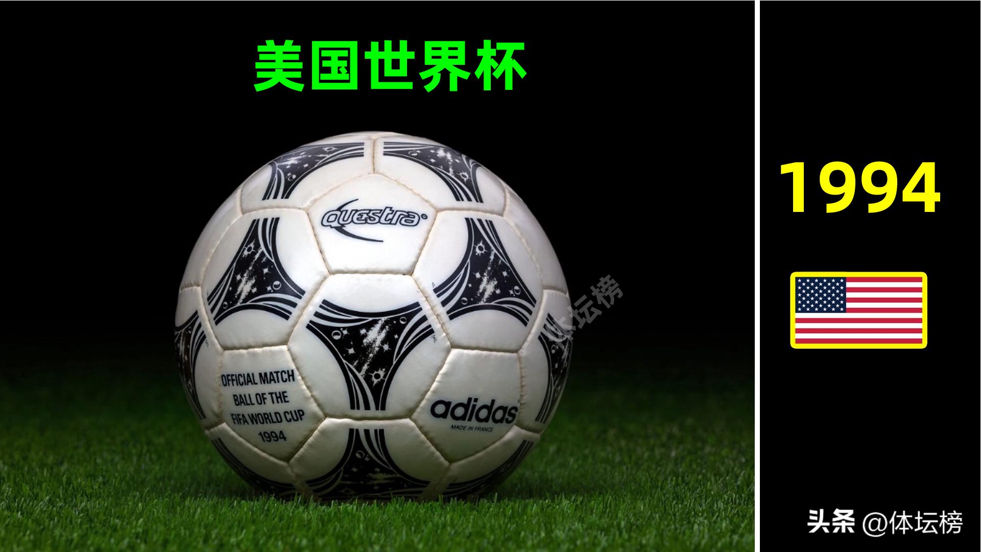 足球世界杯精彩回顾图片,世界杯典藏相册