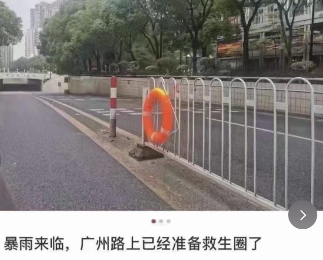 这样投诉广州政府真的让人无法理解啊