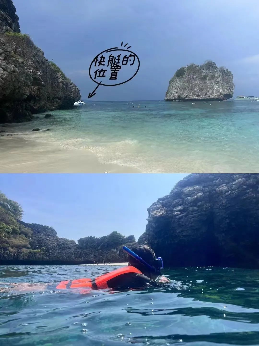 泰国五天自由行攻略,泰国旅游六天自由行攻略