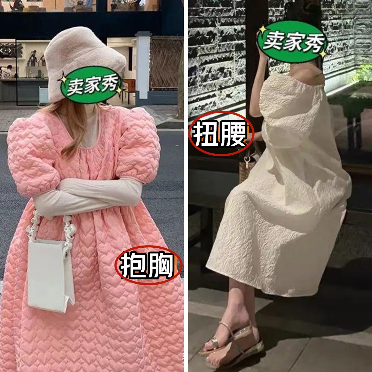 网上买衣服总是坑,网上购物买衣服要注意什么