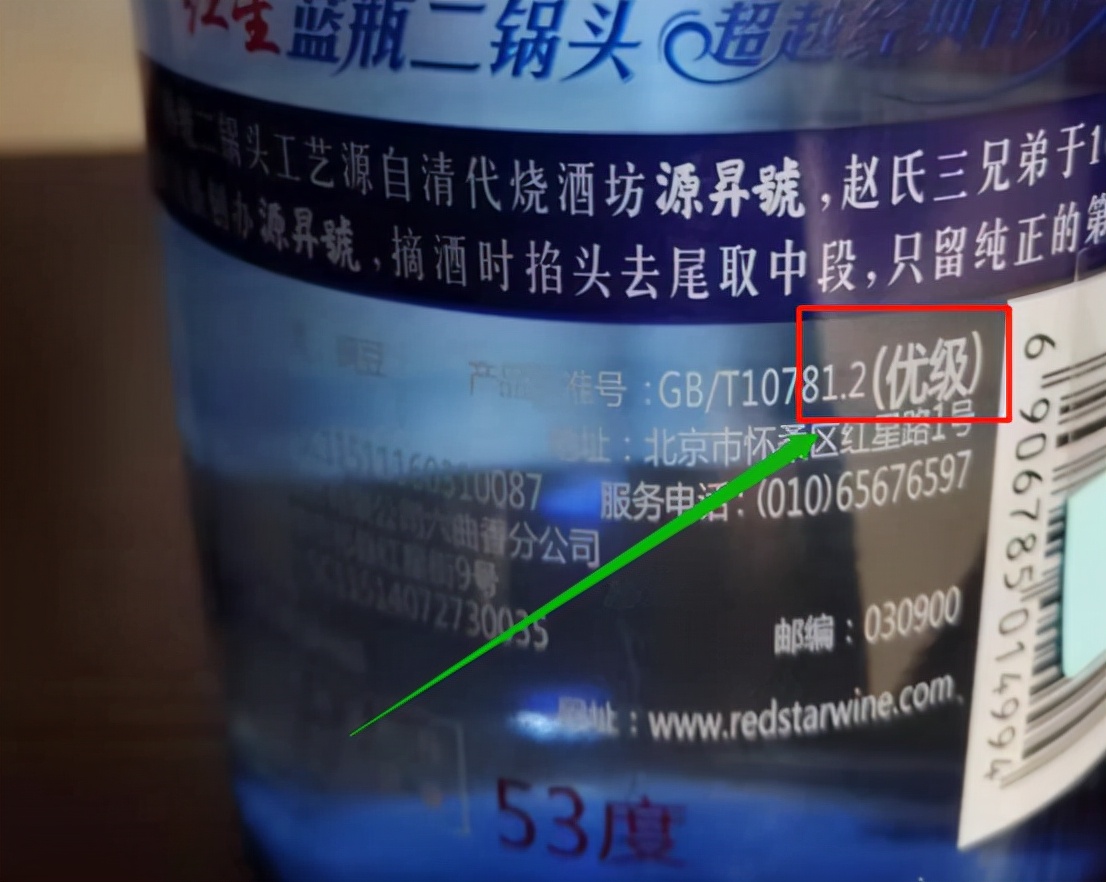 伏特加在俄罗斯人眼里是什么,中国的白酒和俄罗斯的伏特加