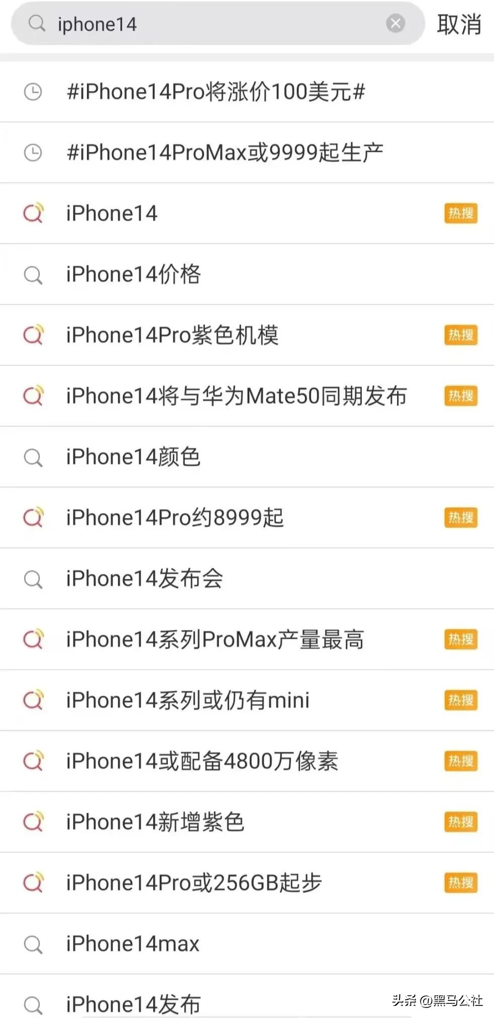 iphone14promax售价或9999元起,苹果13promax和苹果14promax