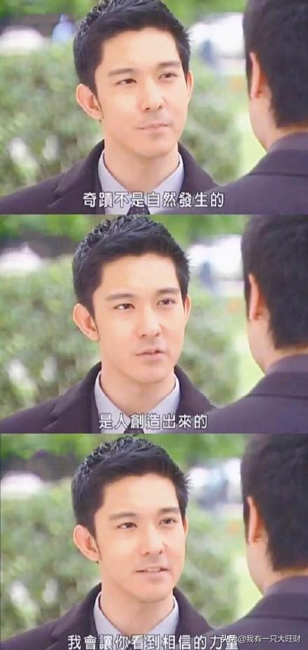 绿光森林欧文让威廉读他写的信,绿光森林欧文人设