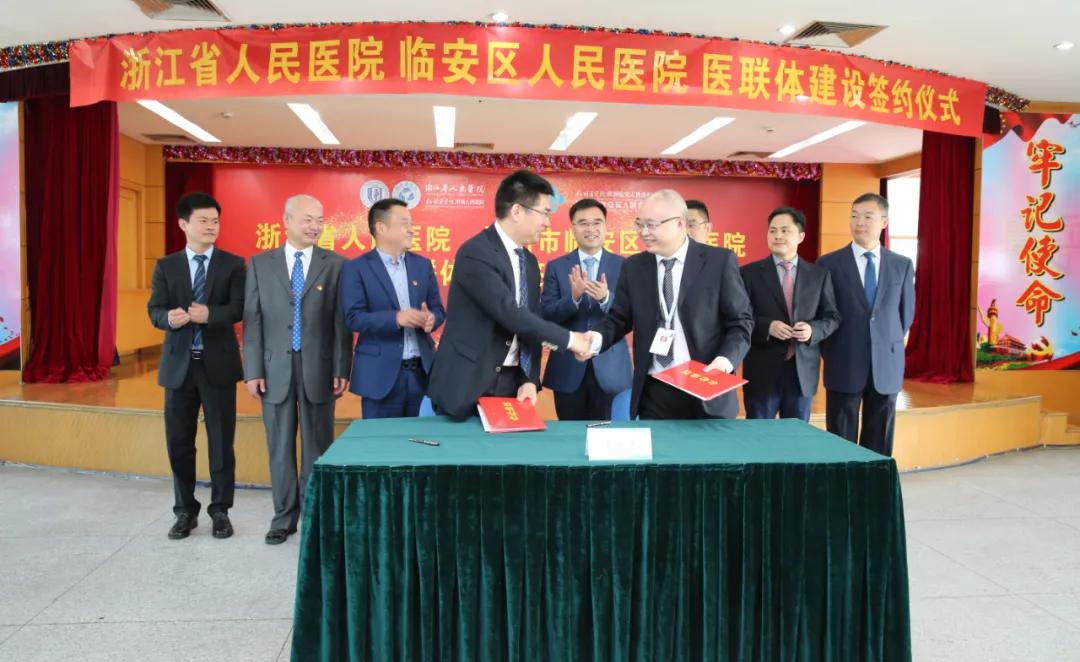 杭州市临安区最好的医院,临安区人民医院在全国排名