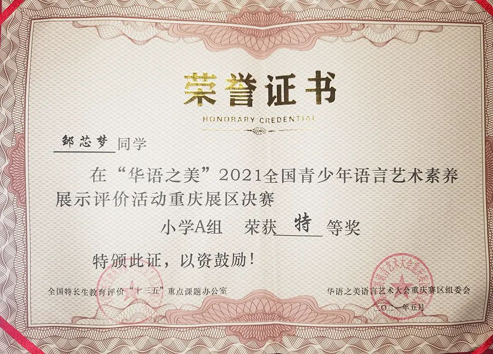 重庆小学校园阅读活动,渝北巴蜀小学阅读活动