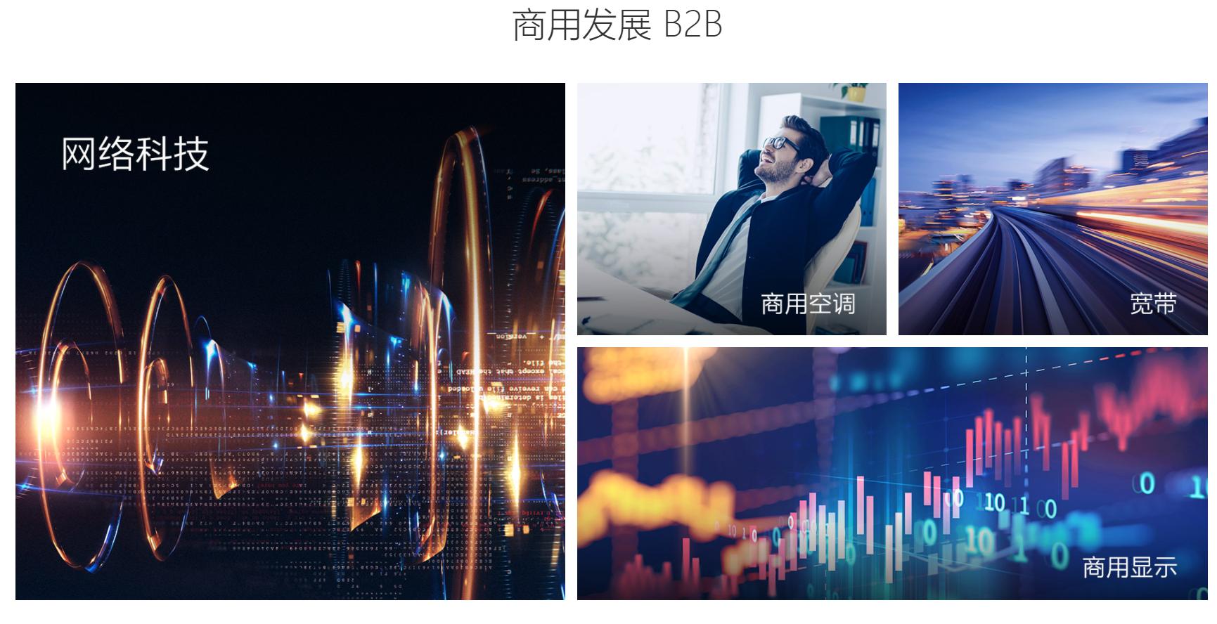 海信是世界杯的赞助商吗,海信赞助过第几次世界杯