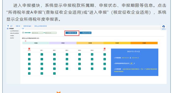 税局通知最新消息,关于税局延迟缴费通知