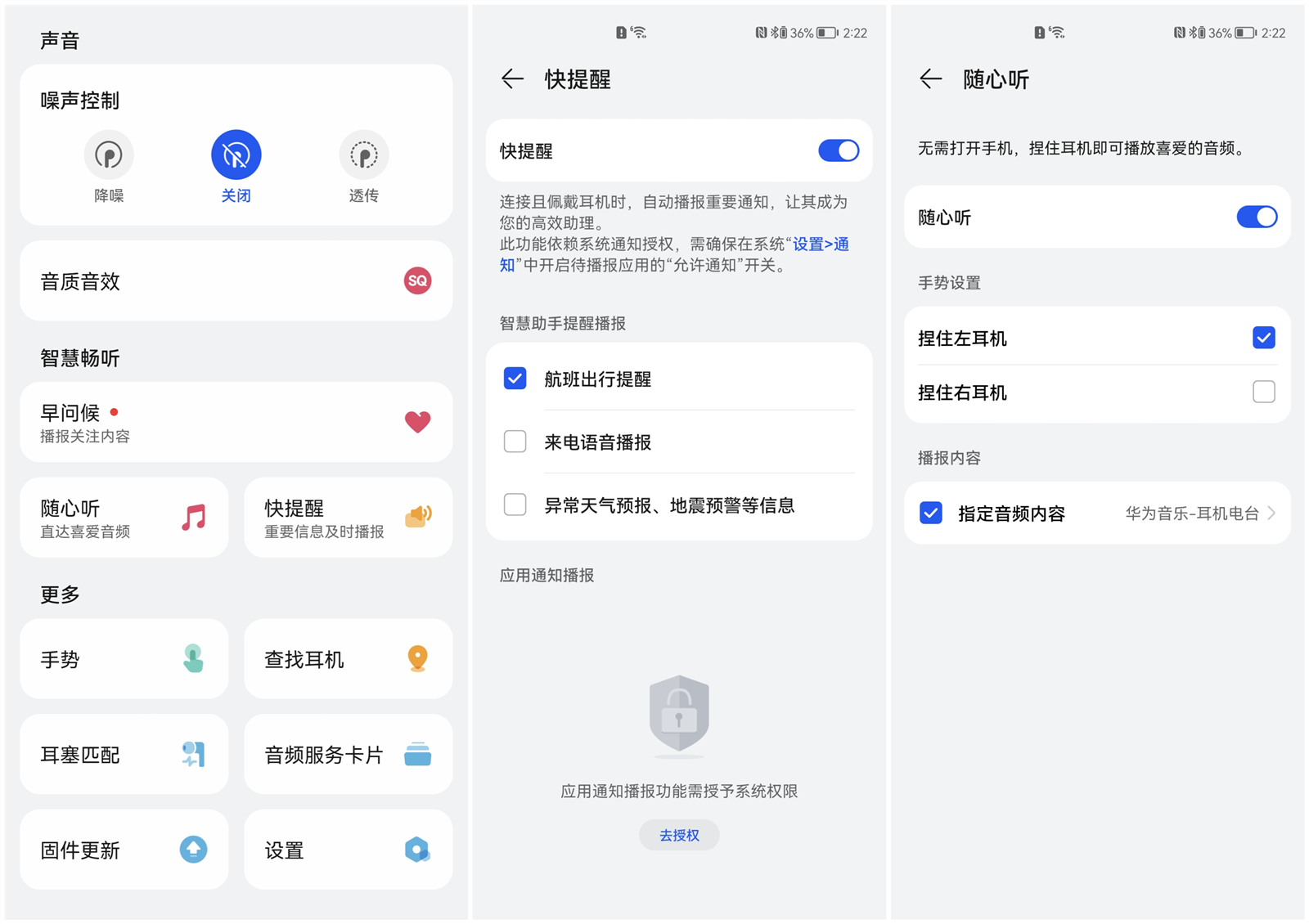 华为freebudspro和索尼wf1000xm4,华为freebudspro和airpodspro