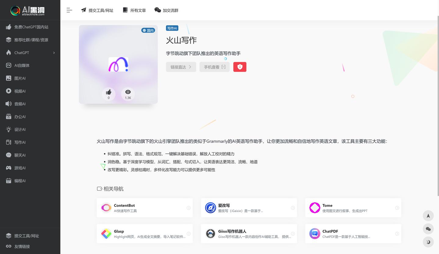 国产ai发展趋势,国产ai的崛起