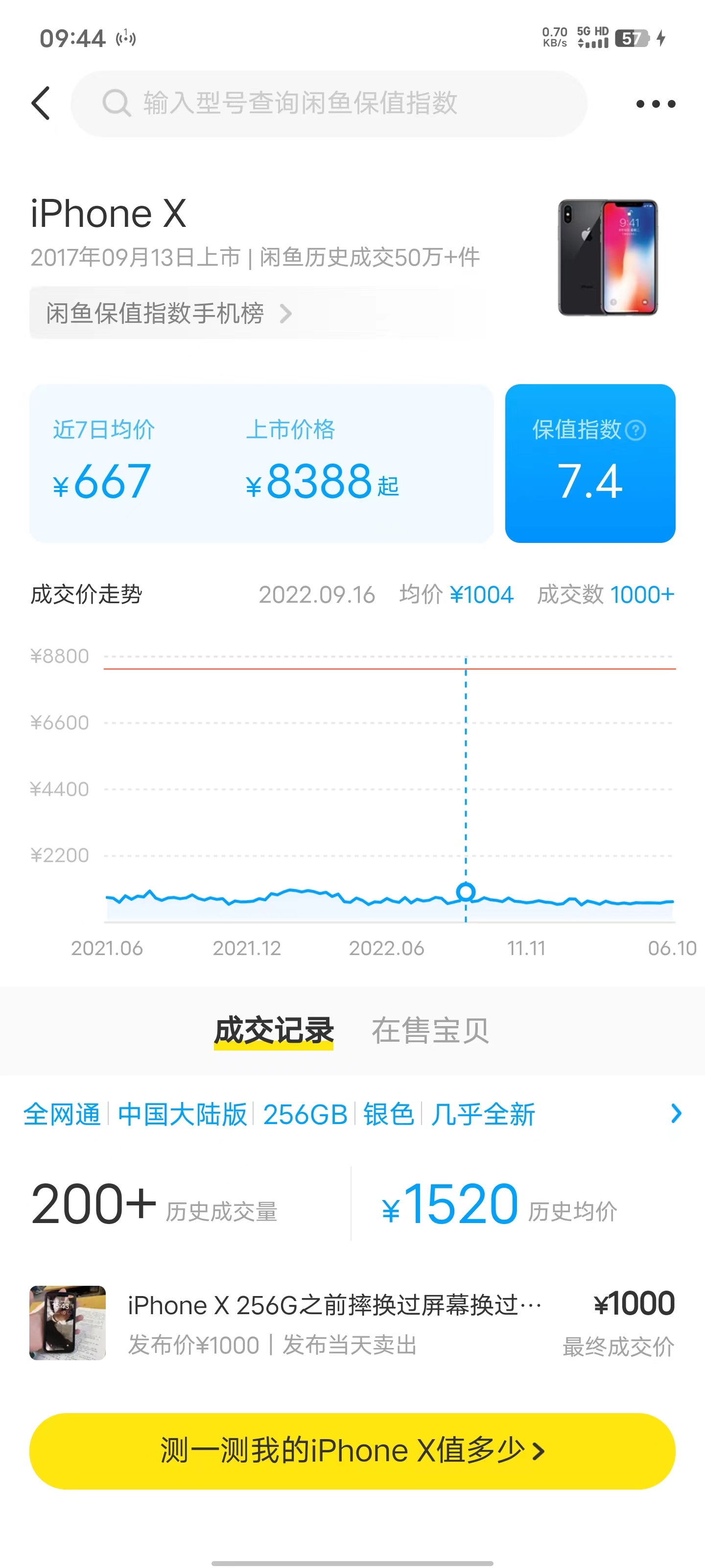ios17iphonex能用吗,ios17出了苹果x还能继续使用吗