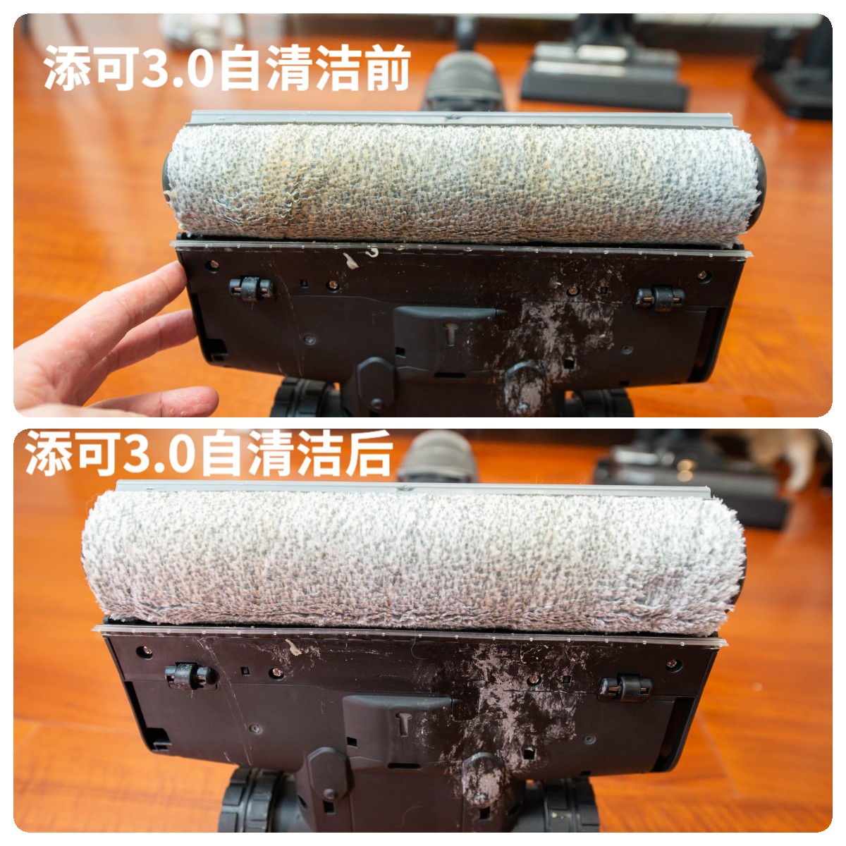 追觅3.0和添可2.0洗地机真实测评,添可3.0洗地机测评推荐