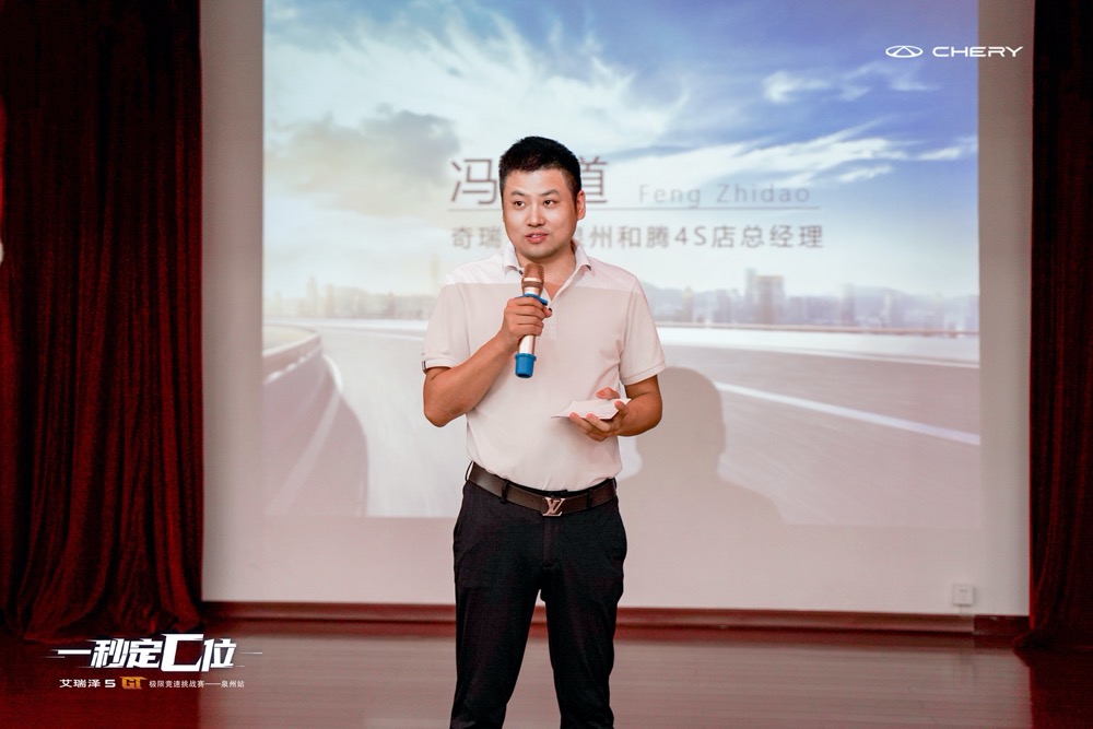 海南艾瑞泽5gt,艾瑞泽5gt极限竞速城市挑战赛